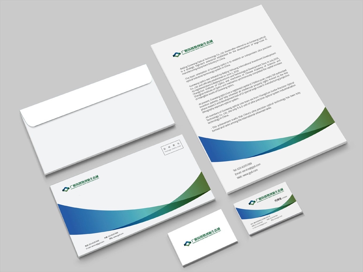 重慶廣陽島智慧創新生態城VI設計之辦公用品設計 重慶廣陽島智慧創新生態城VI設計之辦公用品設計